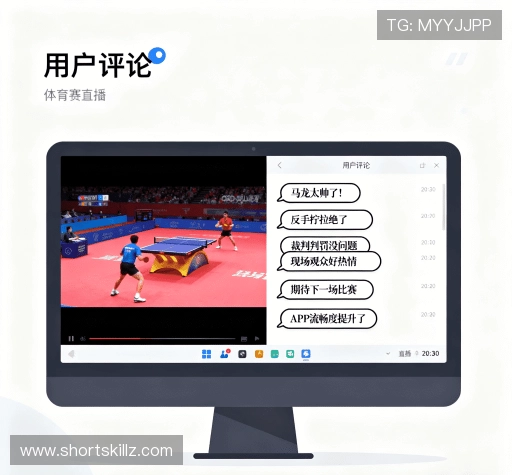 评价之声